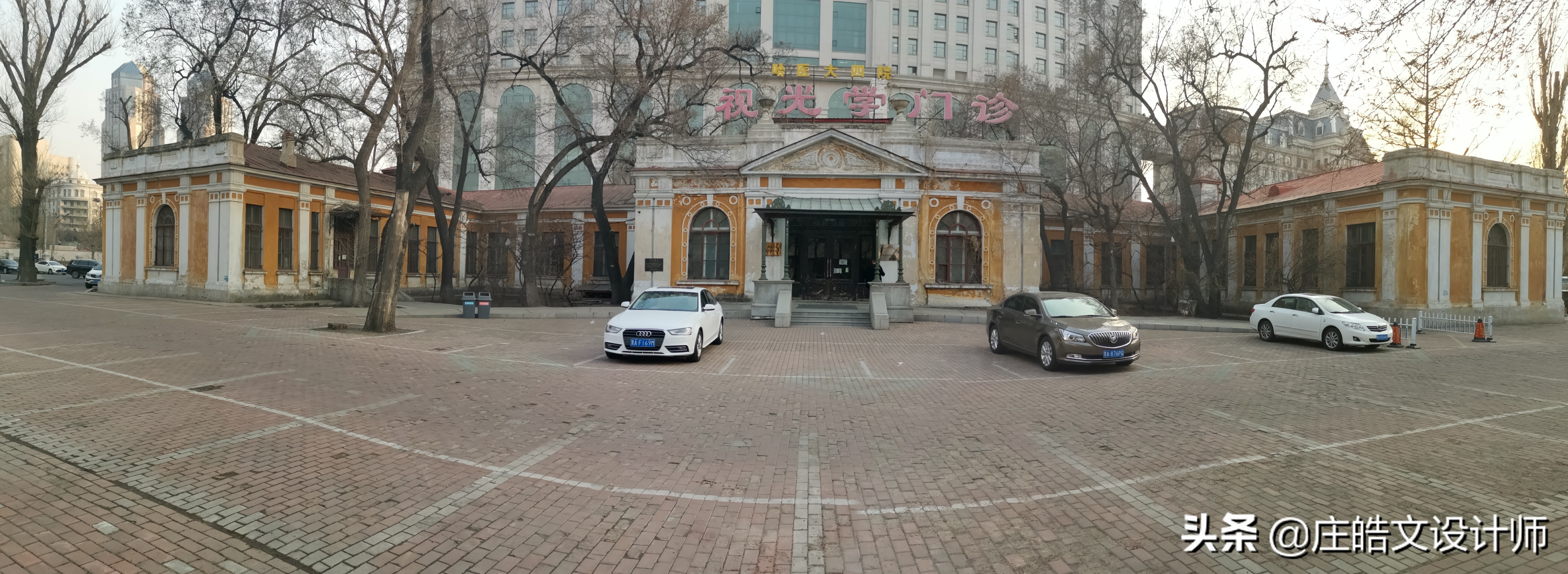 哈尔滨始建于1899年的医院？哈尔滨医科大学附属第四医院前身