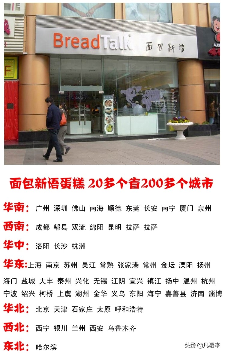 绵阳蛋糕哪家最好,绵阳哪家店的蛋糕好吃