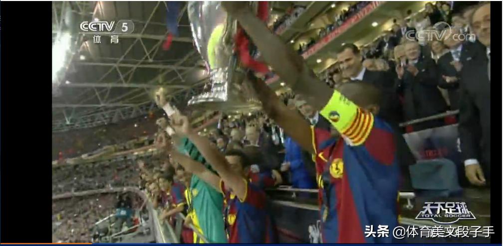 天下足球文案100句,天下足球经典文案黄金十年