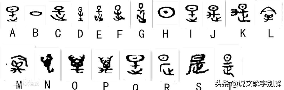 仓颉造字的内容的意思,仓颉造字是什么字体