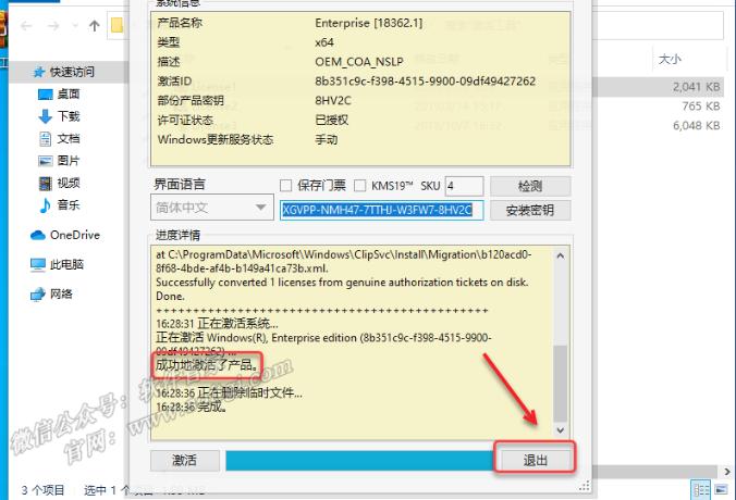 软件安装管家u盘安装win10教程,windows10u盘一键安装教程