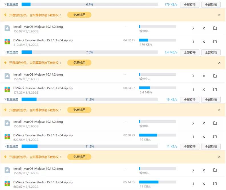 百度网盘超级会员下不满1000m,百度网盘白嫖加速