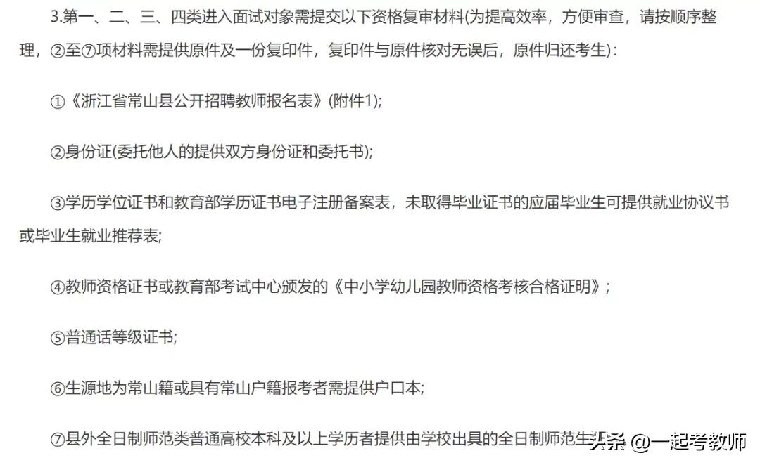 放弃资格复审还需要到现场签字吗,放弃资格复审有什么影响吗