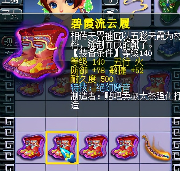 梦幻西游包工头,包工头最后的倔强