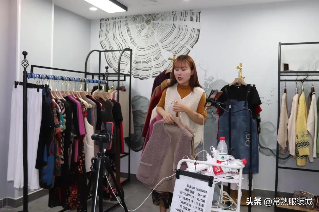 男装中心直播,男装服务直播中心