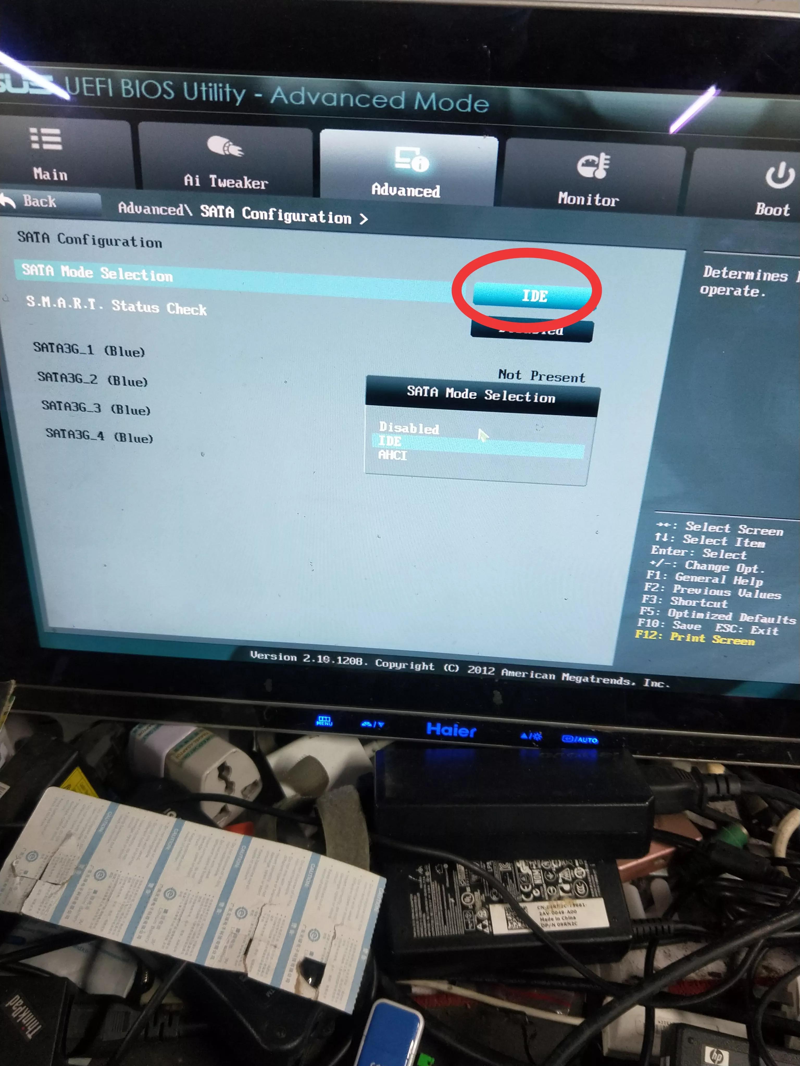 电脑开机出现0x0000007B蓝平解决办法