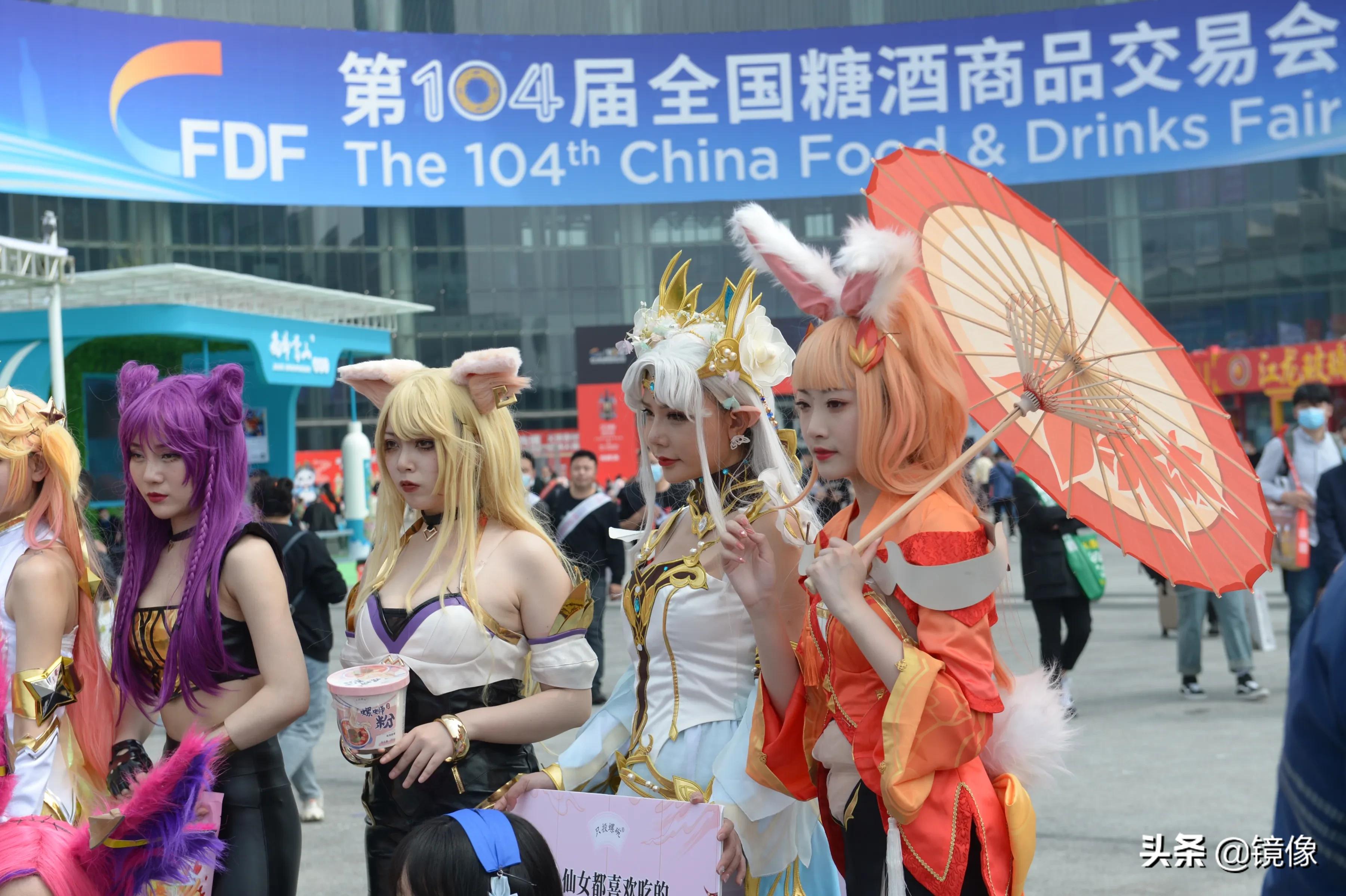 糖酒会遇到的妹子,四川成都cosplay展销会