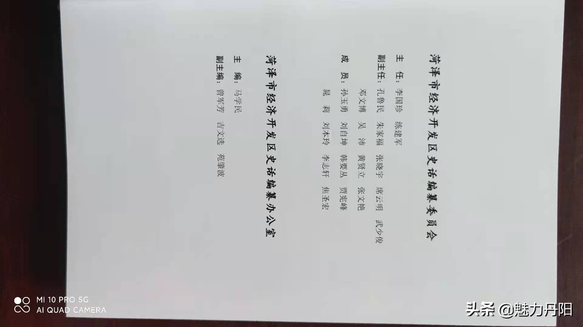 瀹夐偙鍫屽爢閬楀潃,瀹夐偙鍫屽爢閬楀潃鍘嗗彶鍙樺寲