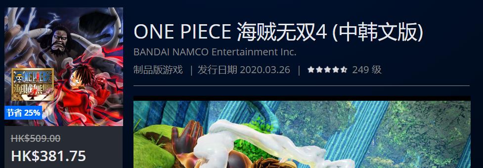 优惠热销限时第二波,夏日打折第二弹