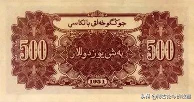 第一套人民币全套视频大全,第一套人民币62种版别图解