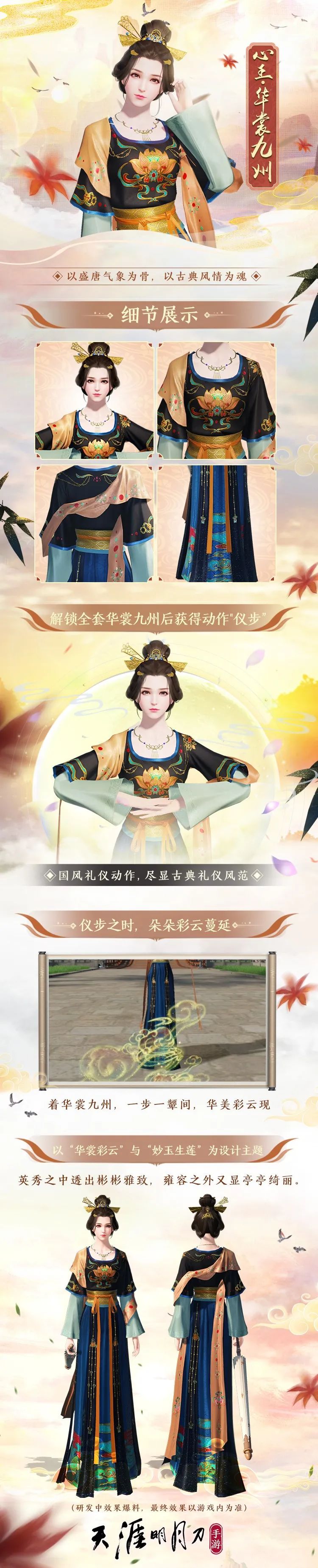 天衣惠选出的东西在哪里,天衣惠选最新抽奖