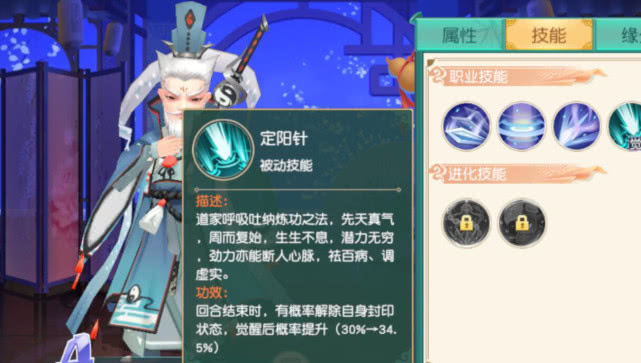 神雕侠侣2古墓派阵容攻略,神雕侠侣2隐藏任务大全详细攻略