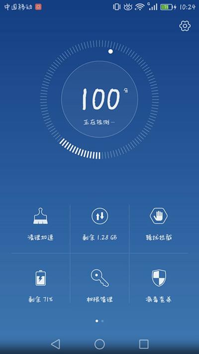 华为手机用久了卡顿解决方法,华为手机用久了出现卡顿怎么解决