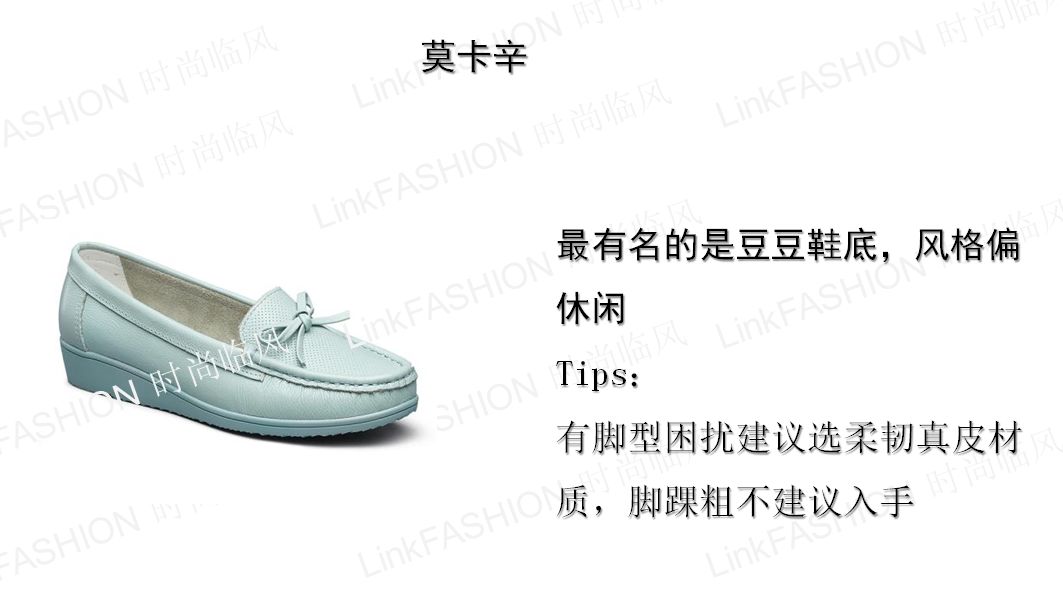 怎样买鞋才便宜而且真实,怎样买鞋的攻略