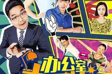 办公室主任主要是负责什么,当好办公室主任的八大诀窍