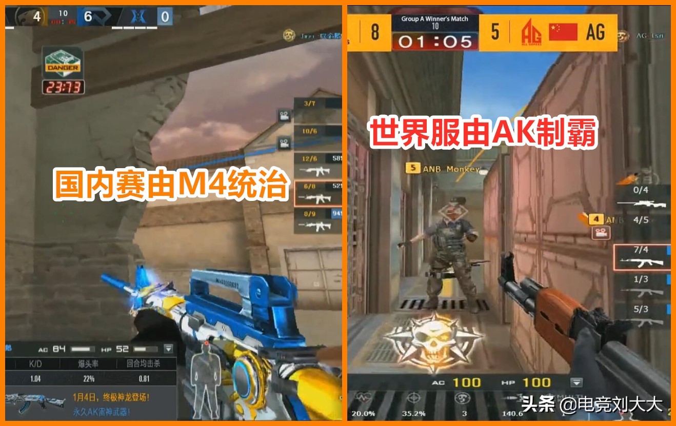 穿越火线请外援一事遭观众口诛笔伐、喝倒彩，中国CF不需要