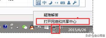 电脑桌面壁纸关不掉怎么办,电脑桌面壁纸打不开怎么办