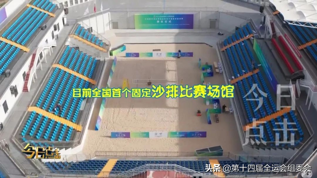 为省运喝彩为广元加油,渭南市为明天而奋斗