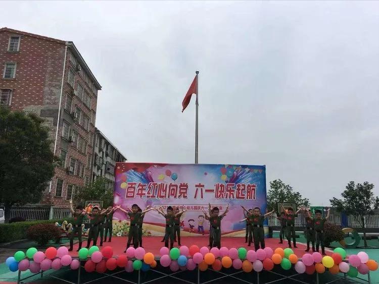 幼儿园百年华诞童心向党环创,岳阳县鹿角中心幼儿园