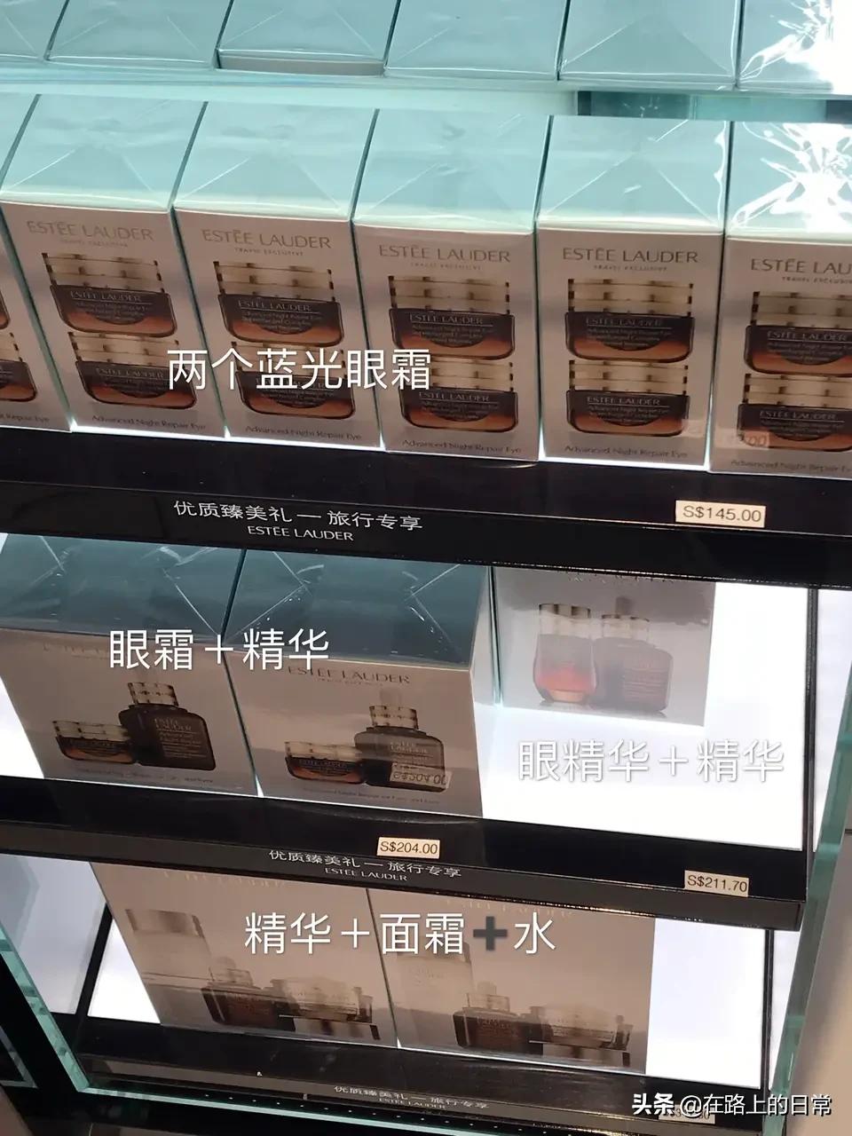 法国机场免税店雅诗兰黛便宜吗,新加坡免税店雅诗兰黛价格