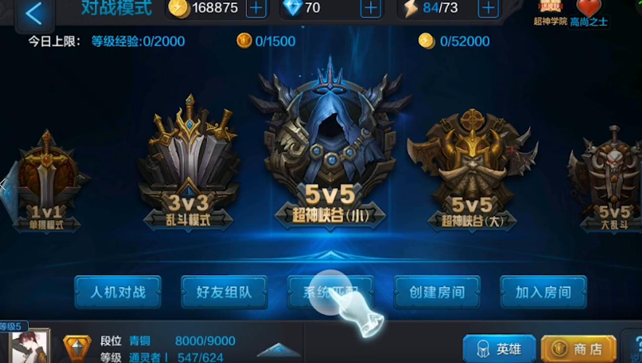 腾讯第一moba手游《全民超神》将停运当年比王者荣耀出道还早