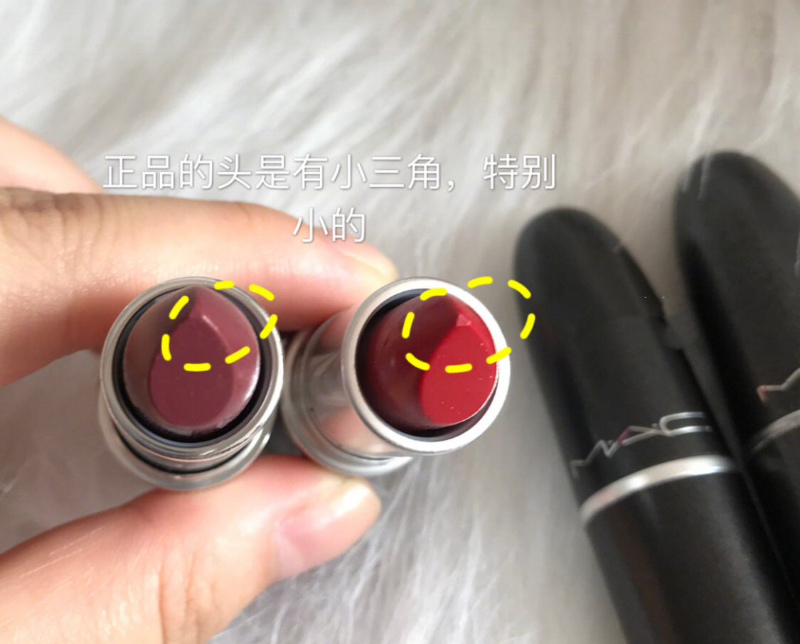 mac口红真假鉴别对比让你一目了然,mac口红真假鉴别里面标志会不会掉