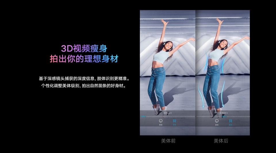 荣耀v20参数配置,荣耀v20的详细参数配置