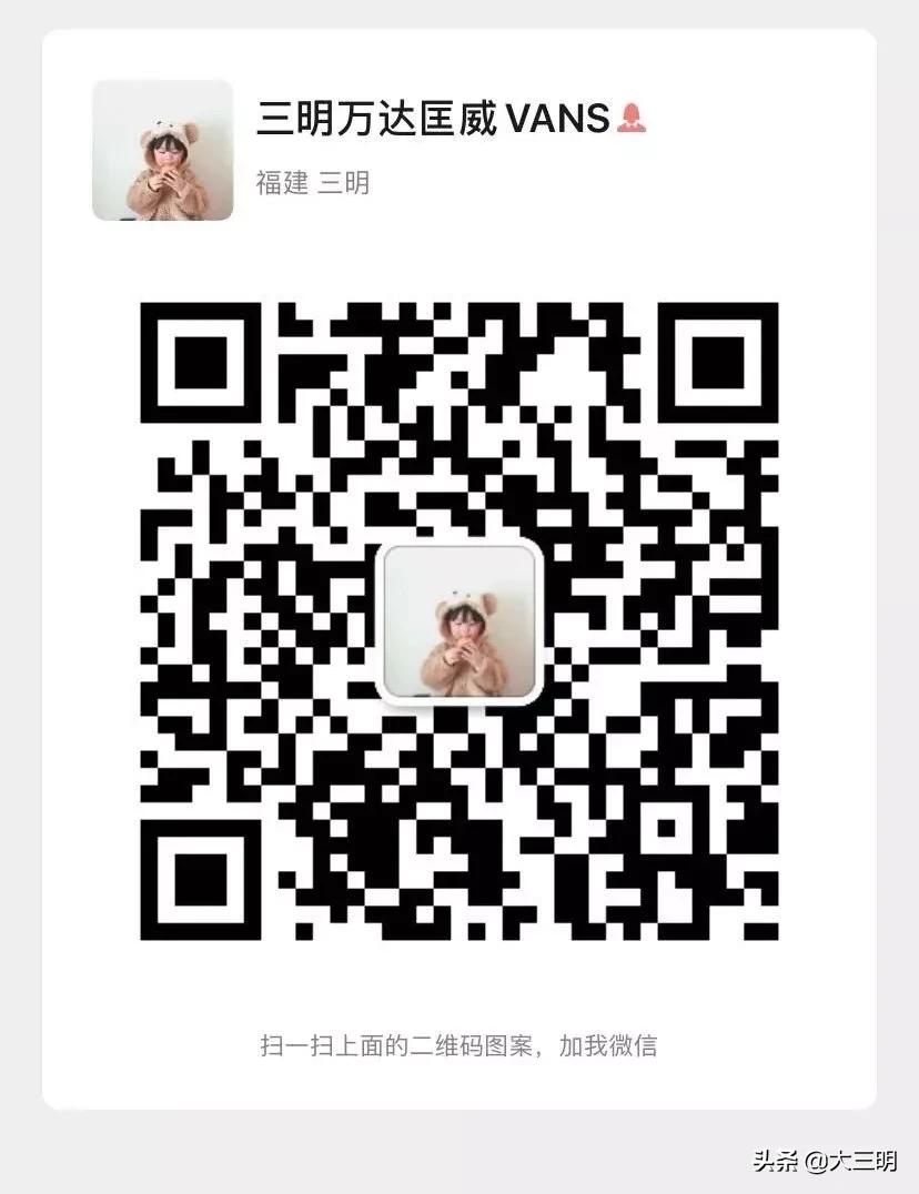 #三明生活帮#防控抗疫，众志成城丨畅享线上服务不打烊，轻松购物来三明万达