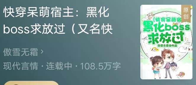 眸海温涟山高水远表达什么意思,眸海温涟藏山高水远适合的昵称