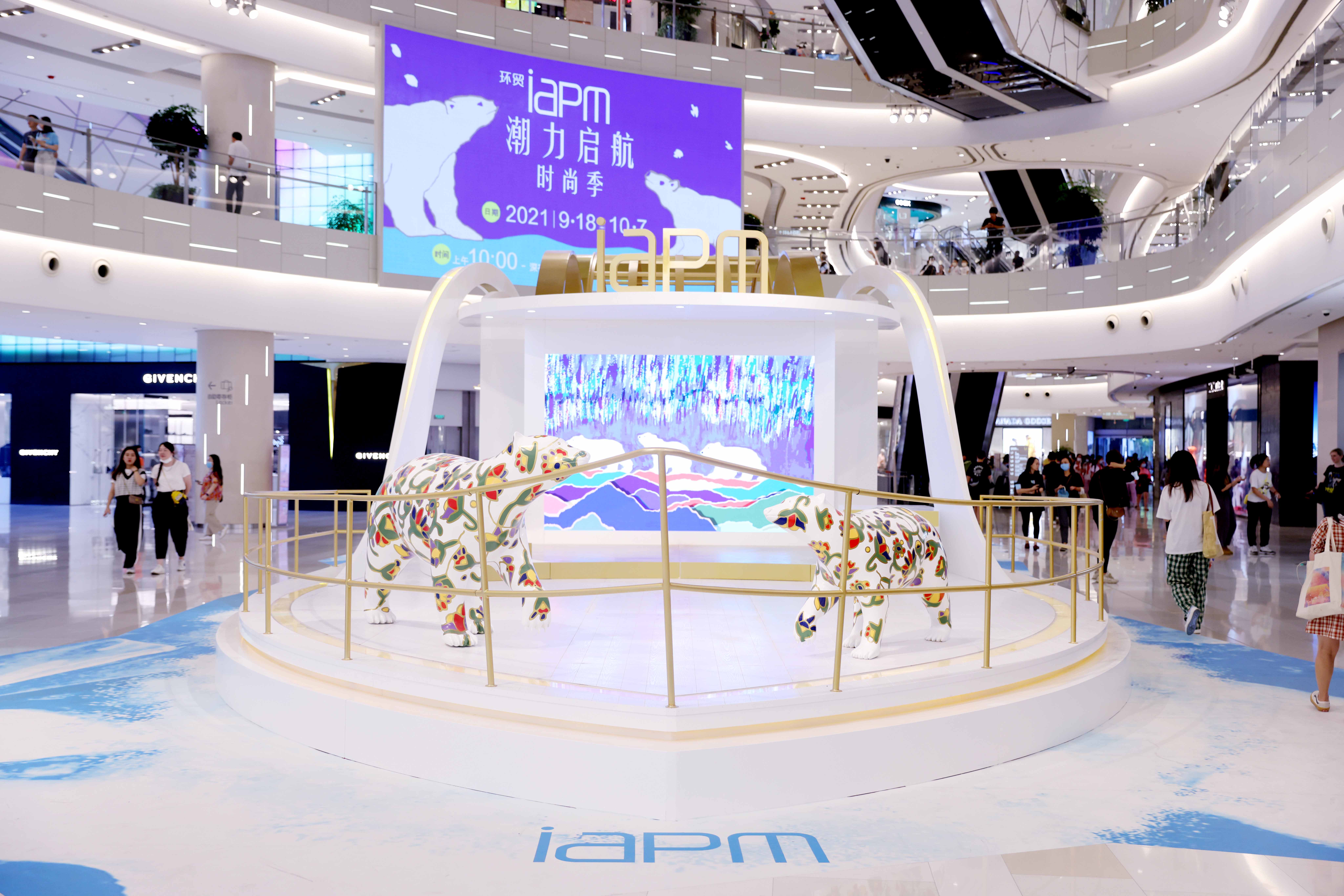 环贸iapm商场什么时候开门,环贸iapm商场鼎泰丰营业时间