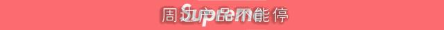 一份报纸200块，一块板砖卖6000？Supreme凭什么这么火？