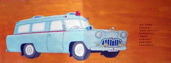 交通工具绘本故事视频,幼儿园绘本故事消防车的故事