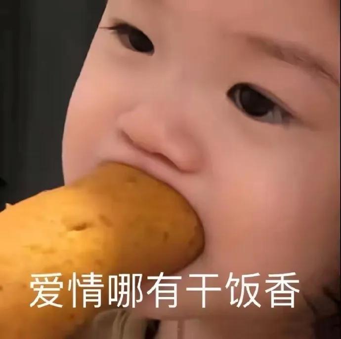 月底冲业绩表情包,表情已达上限怎么办