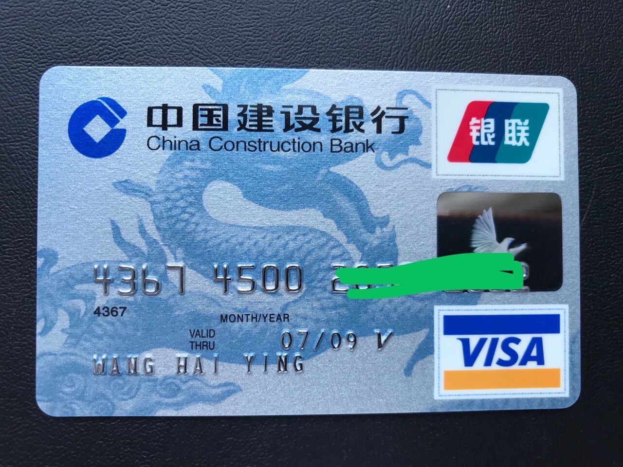 有银行卡千万别这样操作,哪种银行卡尽量不要用了