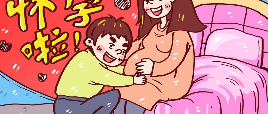 孕期见红怎么办？原来早期中期和晚期各不同，准妈妈看看吧