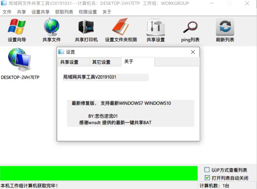 怎么搭建私人影视库,低成本打造家庭私人影音库
