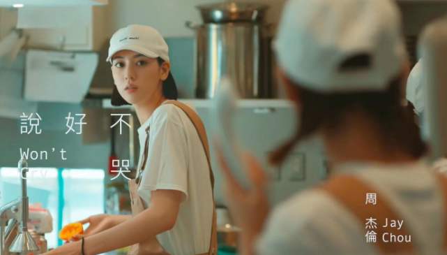 杰伦的奶茶多少钱一杯,杰伦歌曲mv