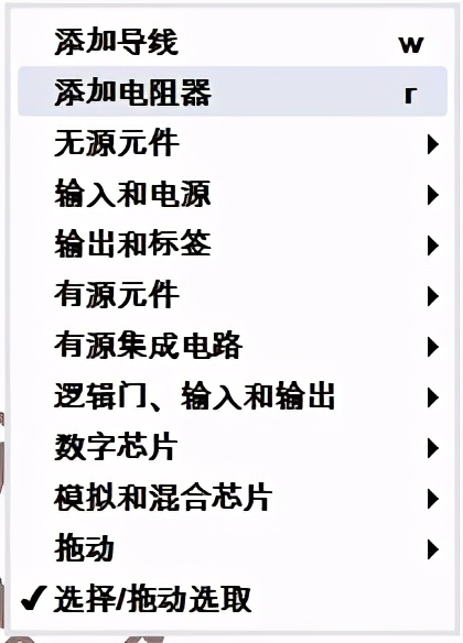 电子电路仿真软件,电子电路仿真软件multisim