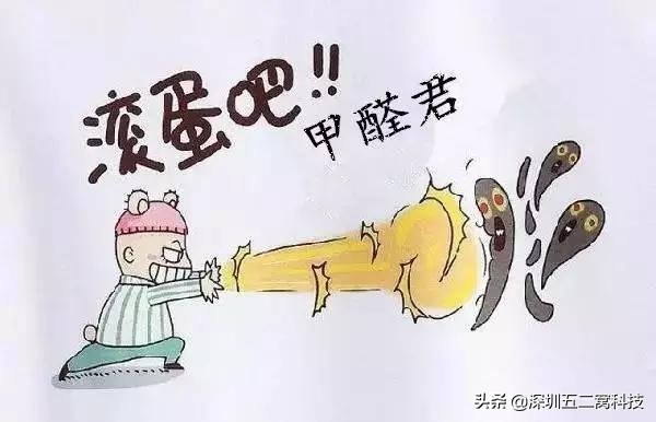 新车车内甲醛怎么去除,车内甲醛的来源危害和治理