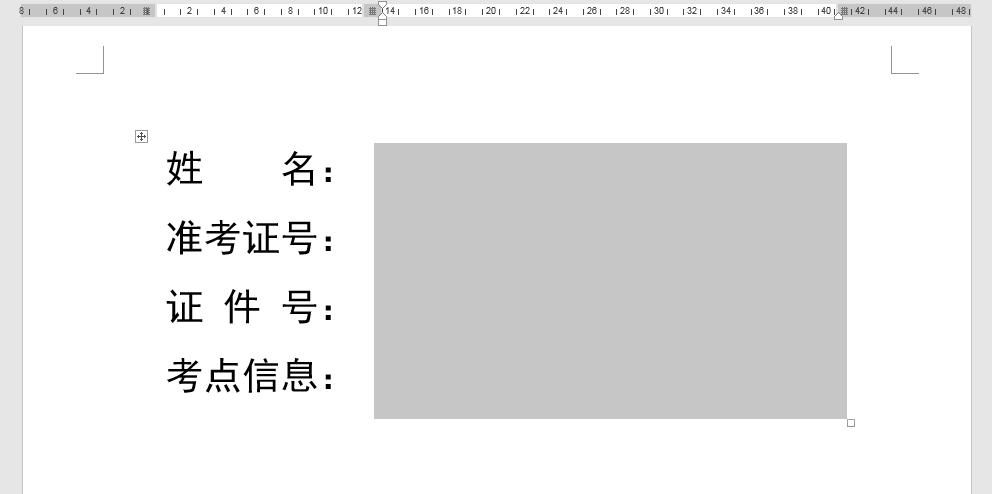 word下划线打字怎么保持长度,word填写下划线长度变化