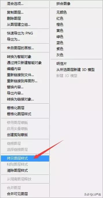 appui设计效果图,设计软件ai的logo