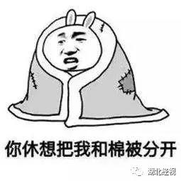 不穿秋裤是不是真的会得关节炎呢,冬天不穿秋裤会得老寒腿吗