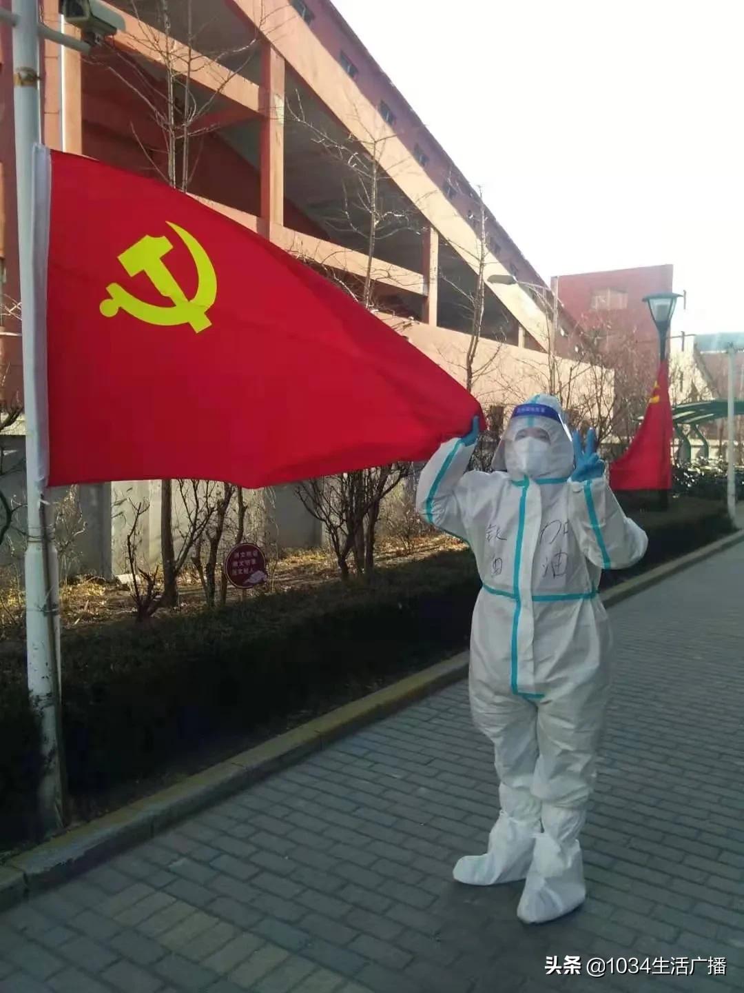 居民就是我们的家人—铁西区霁虹街道兴工北社区书记魏雅莉