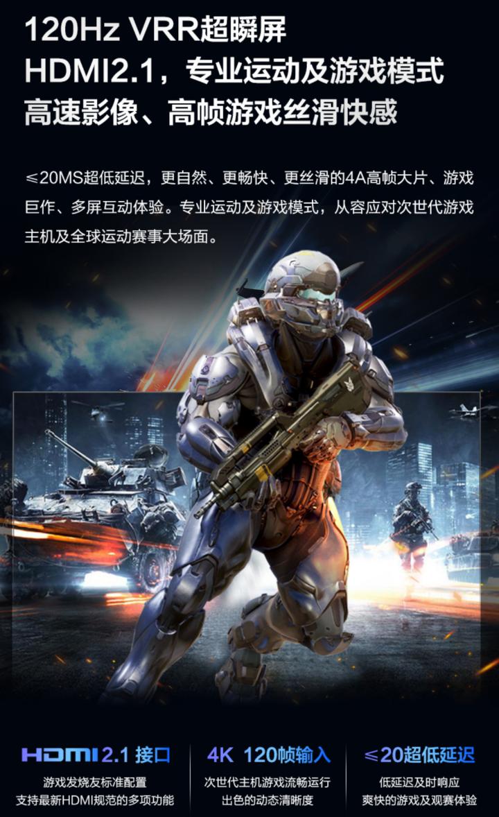 vr120hz,东芝电视55z740f55英寸