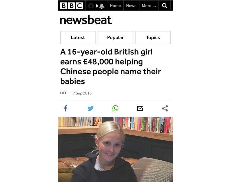 父母给娃起的这些洋气英文名,你给孩子起了什么名字