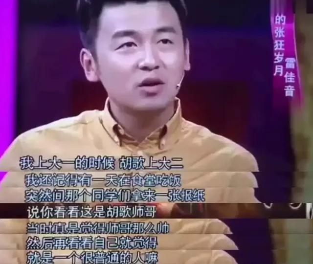 雷佳音获影帝,雷佳音百亿影帝