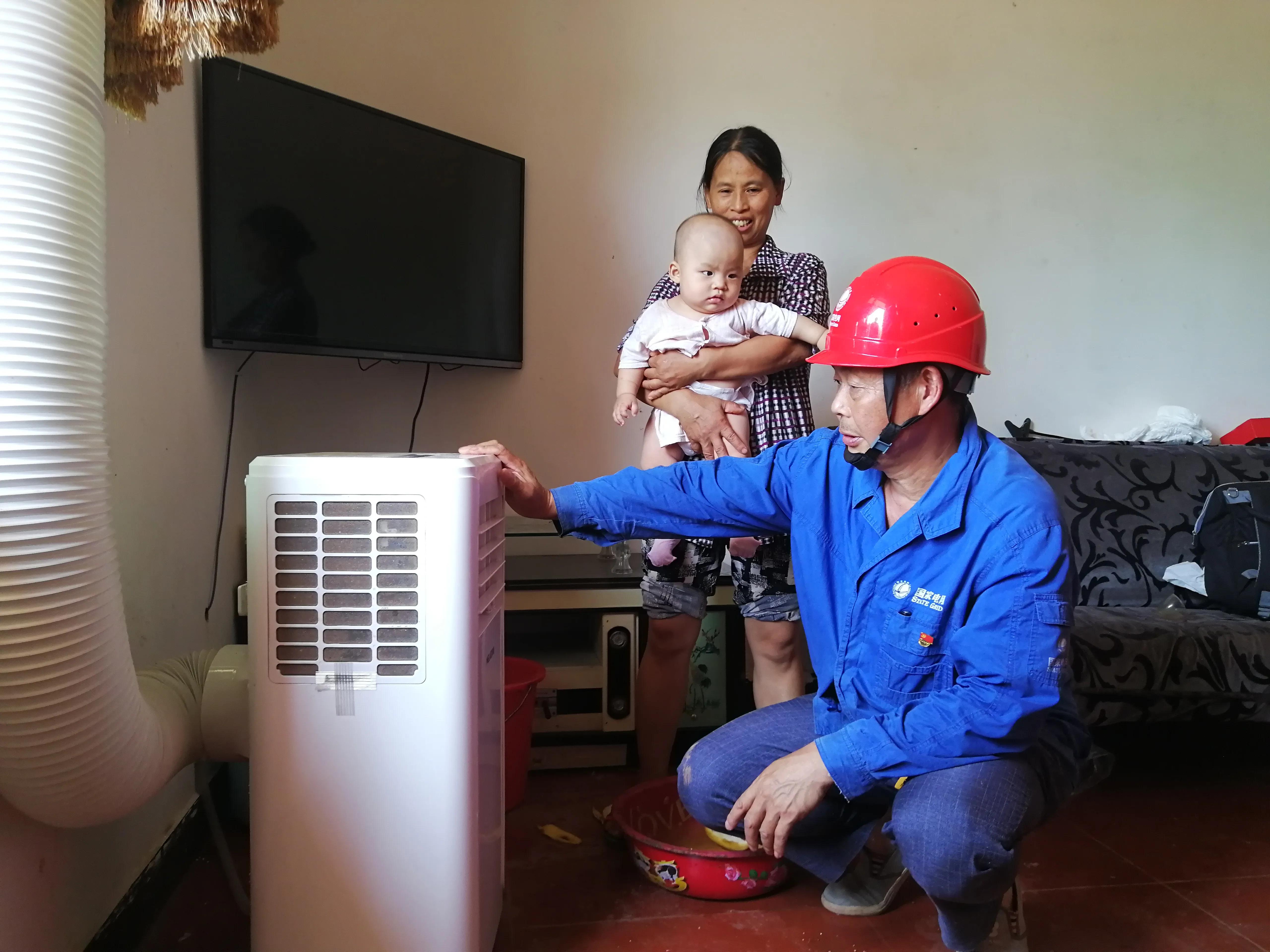 电足空调不卡机，娃娃不哭！宜宾供电为村民美好生活保驾护航