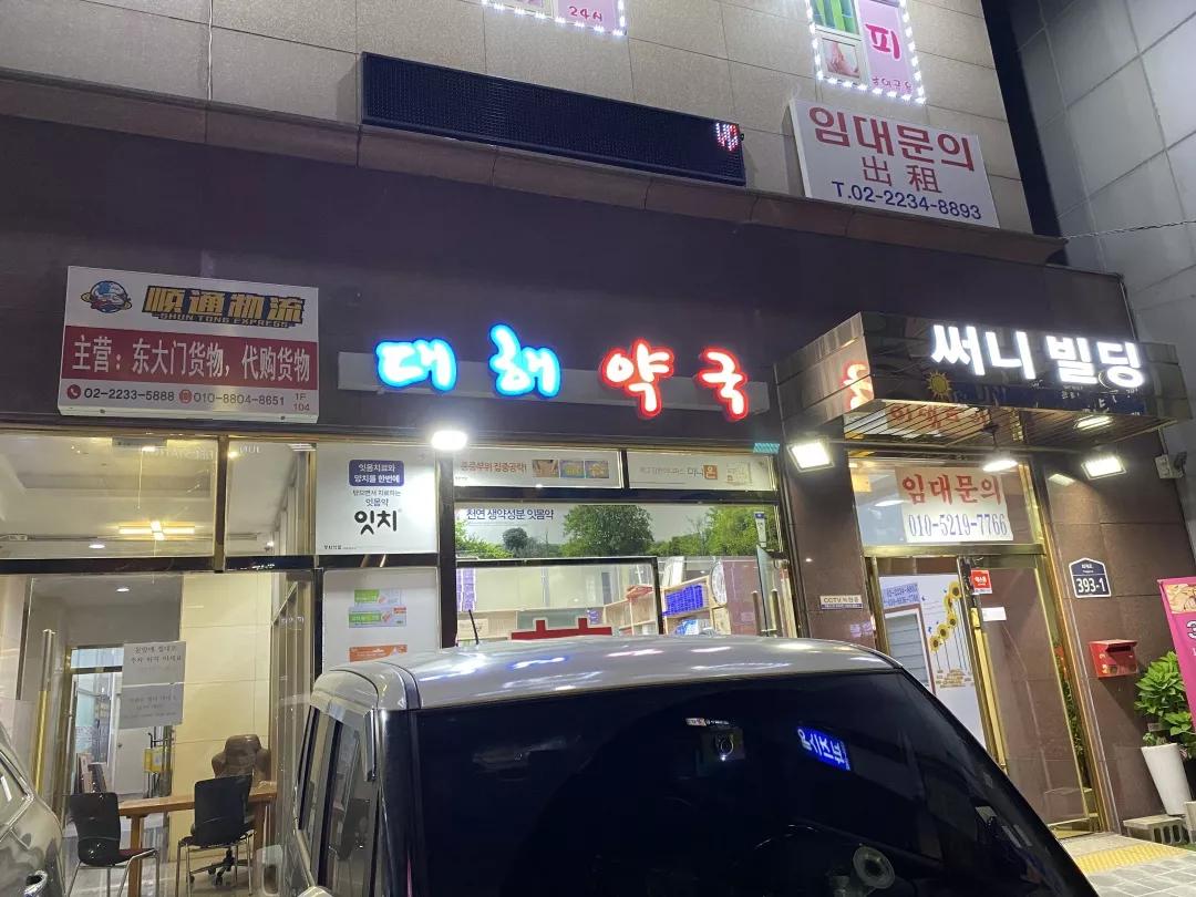 韩国东大门深夜淘金的中国买手,韩国东大门买手2021