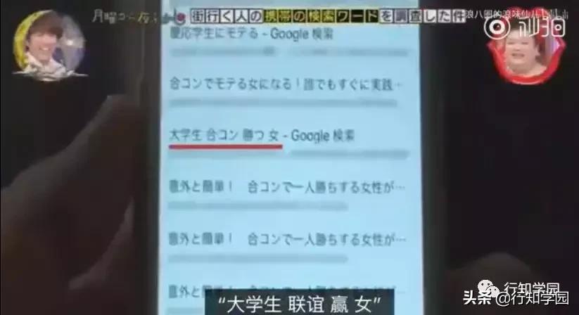 突击检查视频吐槽,突击检查路人浏览记录