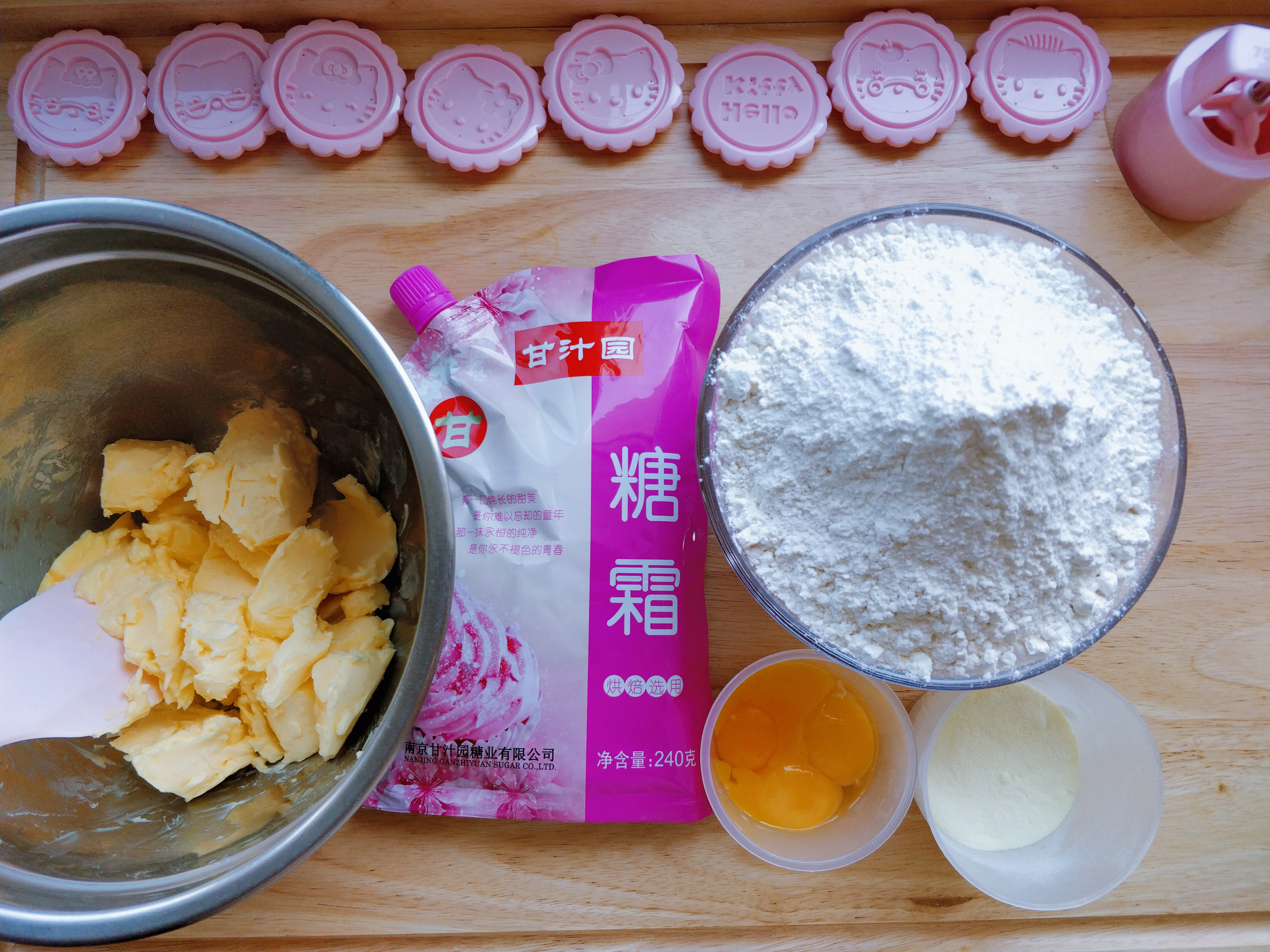 酥皮奶黄流心月饼私房配方分享,美心流心奶黄月饼6个装36元一盒